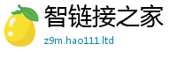 2025新资料免费大全归2025新澳内部爆料最新消息